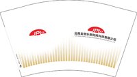 12250816云南金普乐新材料科技有限公司 12盎司1千个加急：tb377862_22 一次性定制纸杯、一次性广告纸杯设计图