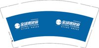 3140830 全球通旅游 9盎司1000个：250830-653650839053441 一次性定制纸杯、一次性广告纸杯设计图
