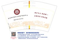 12250819定西市非物质文化遗产保护中心 12盎司1千（50一条做好拍照客户核对先）：上岸撒脲的鱼 一次性定制纸杯、一次性广告纸杯设计图