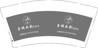 3140812 香城水韵spa 9盎司特厚1000个：250812-667796129292935 一次性定制纸杯、一次性广告纸杯设计图