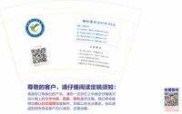 12250826 铜陵市人民医院16盎司1千个：一抹阳光016 一次性定制纸杯、一次性广告纸杯设计图