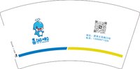 3140813 喜游啦 7盎司2000个：250814-063994611430485 一次性定制纸杯、一次性广告纸杯设计图