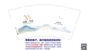 https://tcs.teambition.net/thumbnail/313l84db46fd0d92e42d15f779378d9a3f2b/w/200/h/200纸杯定做 设计图附件