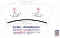 https://tcs.teambition.net/thumbnail/313l85583e59350da5e9beb1fa85c75975f6/w/200/h/200纸杯定做 设计图附件