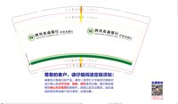 https://tcs.teambition.net/thumbnail/313l858e3f2028c44ce5f3e2adbabab11b66/w/200/h/200纸杯定做 设计图附件