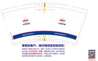 12250824中国铁建 9盎司加厚2千个：我不曾追过的女孩儿 一次性定制纸杯、一次性广告纸杯设计图