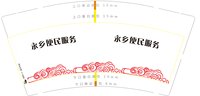 https://tcs.teambition.net/thumbnail/313l86021e500585ab5881a1675f1222c226/w/200/h/200纸杯定做 设计图附件