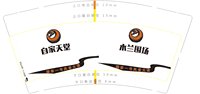 3140820 （改）木兰围场 9盎司特厚2000个：250820-339282511440691 一次性定制纸杯、一次性广告纸杯设计图