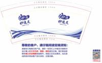 https://tcs.teambition.net/thumbnail/313l86970789c72d0c20677e2493dcbaece4/w/200/h/200纸杯定做 设计图附件