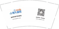 13250807 （改）小鬼头编程 9盎司2千个：红坡菜园 一次性定制纸杯、一次性广告纸杯设计图