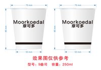 12250903 摩可多 9盎司1000个：xuze2009 一次性定制纸杯、一次性广告纸杯设计图