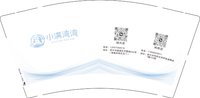 12250809 小满湾湾 9盎司加厚5千个：我叫肉肉峤 一次性定制纸杯、一次性广告纸杯设计图
