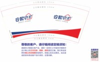 https://tcs.teambition.net/thumbnail/313l8744b6b07c901a5132f14205725c4012/w/200/h/200纸杯定做 设计图附件
