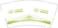3140904 卫眼世家 9盎司1000个：250904-630603170221723 一次性定制纸杯、一次性广告纸杯设计图