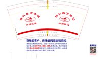 https://tcs.teambition.net/thumbnail/313l876a074f56649a4cee0e7df4640e6257/w/200/h/200纸杯定做 设计图附件