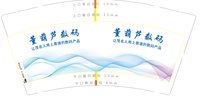 https://tcs.teambition.net/thumbnail/313l87968b77ad842c87d4b306855257326d/w/200/h/200纸杯定做 设计图附件