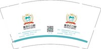 3140807（改） 美牙汇口腔 9盎司特厚2000个：250807-492427056890807 一次性定制纸杯、一次性广告纸杯设计图