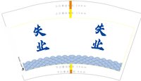 12250831迷茫12盎司1千个：逾越_愉悦 一次性定制纸杯、一次性广告纸杯设计图