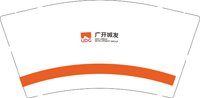 12250805广开城发9盎司加厚2千（包装好点）：nba693071250 一次性定制纸杯、一次性广告纸杯设计图