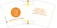 3140810 蝴蝶星图传媒（广西）有限公司 7盎司1000个：250811-133410352720076 一次性定制纸杯、一次性广告纸杯设计图