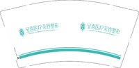 12250811 呈喜医疗美容整形 9盎司加厚1千个：tb168277513 一次性定制纸杯、一次性广告纸杯设计图