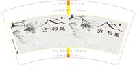12250807方松里7盎司2千个：yy725888 一次性定制纸杯、一次性广告纸杯设计图