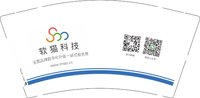 12250817软猫科技9盎司1千：qq1540441181 一次性定制纸杯、一次性广告纸杯设计图