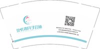 12250816（有改）玫悦湾（蓝色版） 9盎司加厚3千：dingdarling9 一次性定制纸杯、一次性广告纸杯设计图