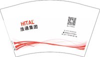 12250904浩通集团12盎司1千：t_1479784931502_0873 一次性定制纸杯、一次性广告纸杯设计图