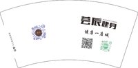 13250806有改荟辰健身7盎司6万个（多个地址）：wangxuwen0123 一次性定制纸杯、一次性广告纸杯设计图