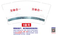 https://tcs.teambition.net/thumbnail/313l8964c14da0945bc45f3f6d3bd289d24d/w/200/h/200纸杯定做 设计图附件