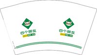 12250824四个朋友12盎司5千：tb996385752 一次性定制纸杯、一次性广告纸杯设计图