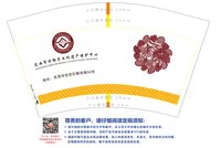 12250819定西市非物质文化遗产保护中心 12盎司1千（50一条做好拍照客户核对先）：上岸撒脲的鱼 一次性定制纸杯、一次性广告纸杯设计图