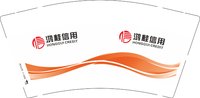 12250811鸿桂 9盎司1000个加急：hulanlan0116 一次性定制纸杯、一次性广告纸杯设计图