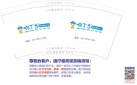 12250812 响丁当9盎司1千：我爱王兆辉 一次性定制纸杯、一次性广告纸杯设计图