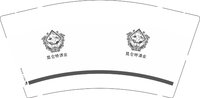 12250827昆仑特酒业9盎司加厚1千个：疯狗见牛7498 一次性定制纸杯、一次性广告纸杯设计图
