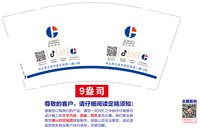 https://tcs.teambition.net/thumbnail/313l8ab169ab67688afdd02deec63e50d4c7/w/200/h/200纸杯定做 设计图附件