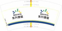 https://tcs.teambition.net/thumbnail/313l8b1deeae6bf26120d3aedfc6f707653c/w/200/h/200纸杯定做 设计图附件