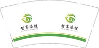 3140808 智享添健 9盎司2000个：250808-345453371032727 一次性定制纸杯、一次性广告纸杯设计图