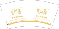 13250901优可高9盎司1千个：女人街159 一次性定制纸杯、一次性广告纸杯设计图