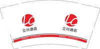 12250826 立川酒店 9盎司加厚1千个：瑶丫丫丫 一次性定制纸杯、一次性广告纸杯设计图