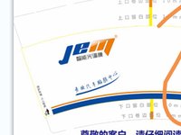 12250823中国航天山由 9盎司1000个：华驭v 一次性定制纸杯、一次性广告纸杯设计图