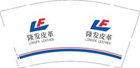 12250823隆发皮革9盎司1千：无极限隆发皮革 一次性定制纸杯、一次性广告纸杯设计图