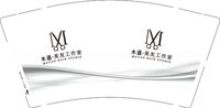 金箔12250830 木遥·美发工作室9盎司1千个专版：yanyan19881109 一次性定制纸杯、一次性广告纸杯设计图