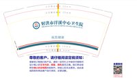 https://tcs.teambition.net/thumbnail/313l8bc86537e560fff5e745192f73f24e64/w/200/h/200纸杯定做 设计图附件