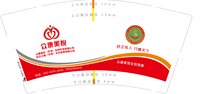 13250801众康美悦9盎司1000个加急：惜缘是金1 一次性定制纸杯、一次性广告纸杯设计图