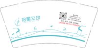 12250831拾星方印 9盎司1000个（1000一箱）：特饰颓废98 一次性定制纸杯、一次性广告纸杯设计图