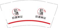 12250823初遇9盎司1千：谢涛涛xie 一次性定制纸杯、一次性广告纸杯设计图