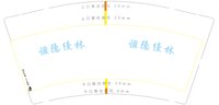 https://tcs.teambition.net/thumbnail/313l8c0458af7aadfc8f3e9c8c3807a0e0e9/w/200/h/200纸杯定做 设计图附件