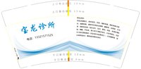 https://tcs.teambition.net/thumbnail/313l8c12194ea8c8d8b220b192c567677541/w/200/h/200纸杯定做 设计图附件